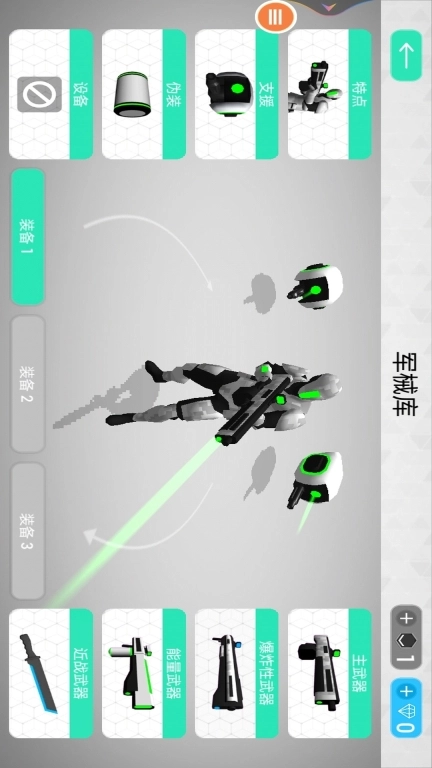 机械战争3手机版图1