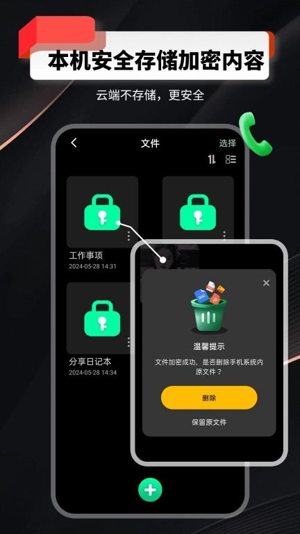 千锁相册图4