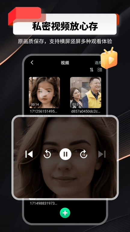 千锁相册图2