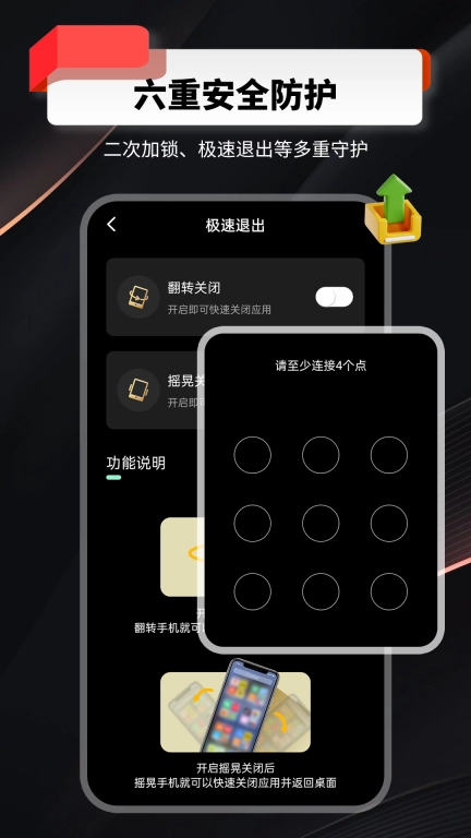 千锁相册图3