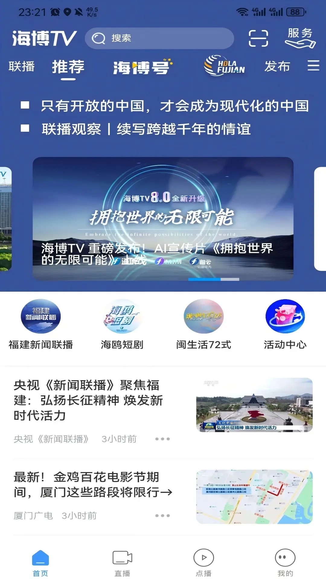 海博T图1