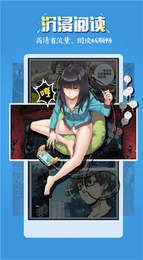 51漫画免费版图1