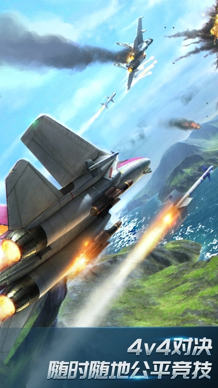 现代战斗机3d安卓（Jet Fighter Air Combat） 