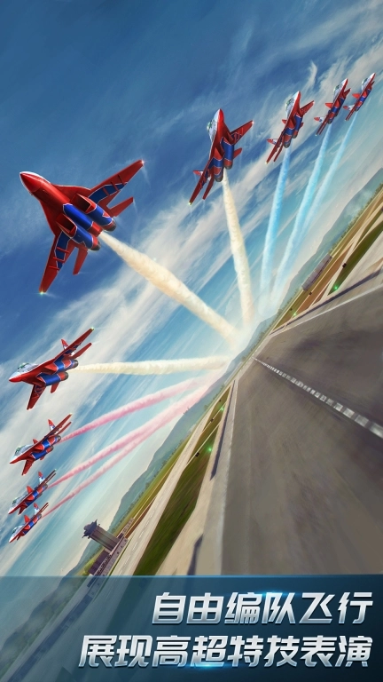 现代战斗机3d安卓（Jet Fighter Air Combat） 