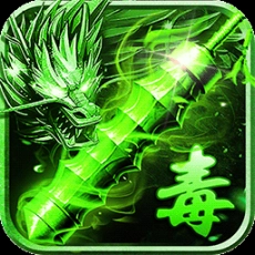 热血之怒