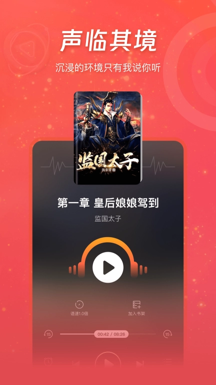 连尚免费读书图4