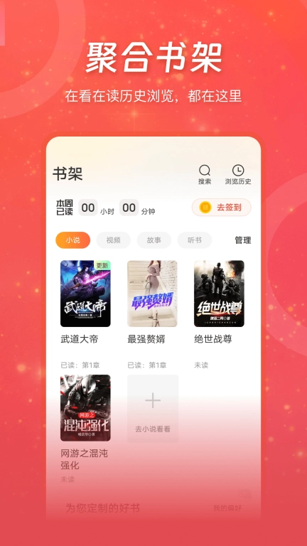 连尚读书图2