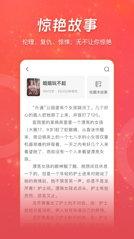 连尚读书图3
