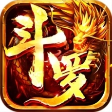 斗罗封神传九游版