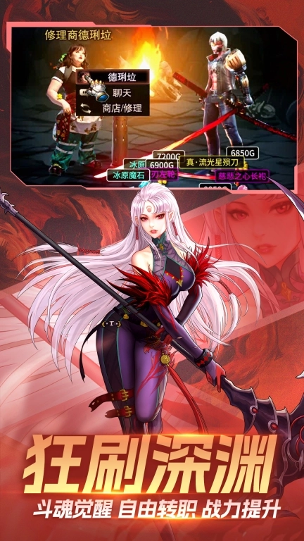 消失的防线最新版