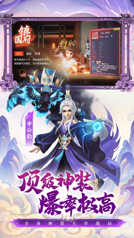 游戏截图