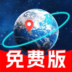 百斗卫星导航地图 