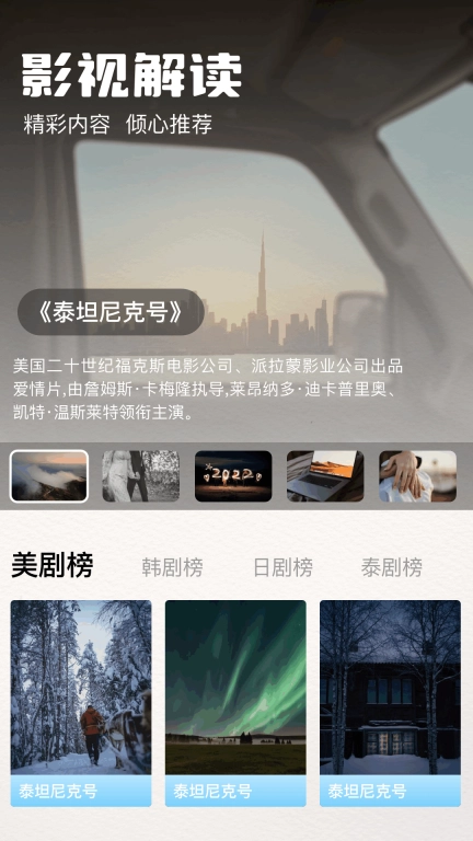 追忆影视图1