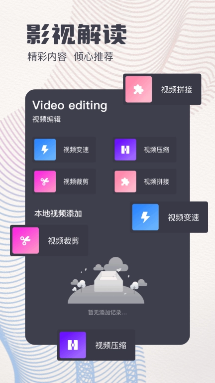 追忆影视图2