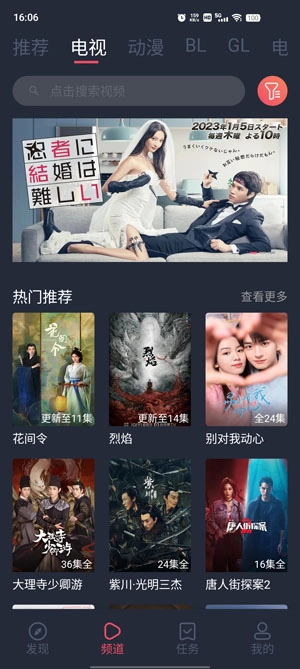 豚豚剧(4)