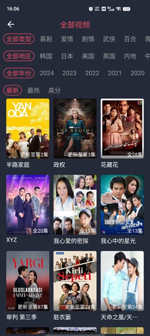 豚豚剧(3)