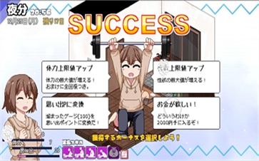冬日狂想曲图3