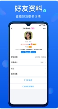 蝙蝠app最新版官方版(3)