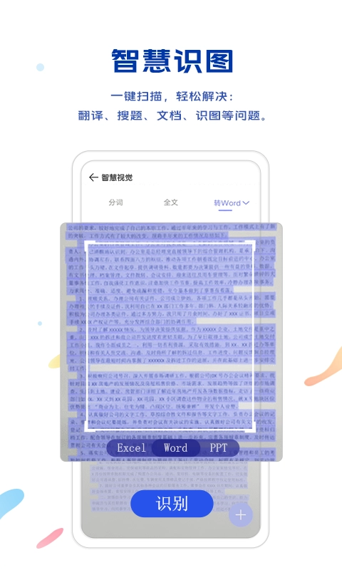 vivo浏览器最新版(1)