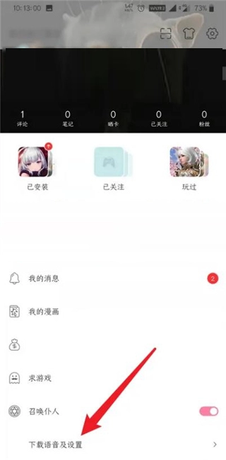 qooapp(2)
