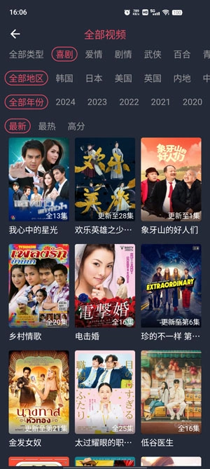豚豚剧(2)