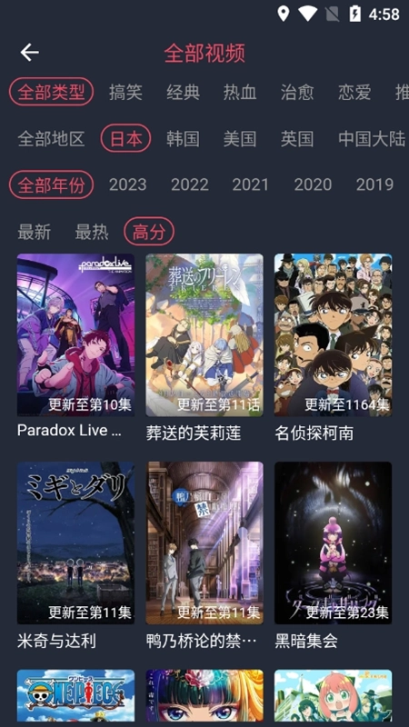 豚豚剧app正版(3)
