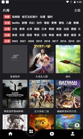 555影视免费追剧APP(1)