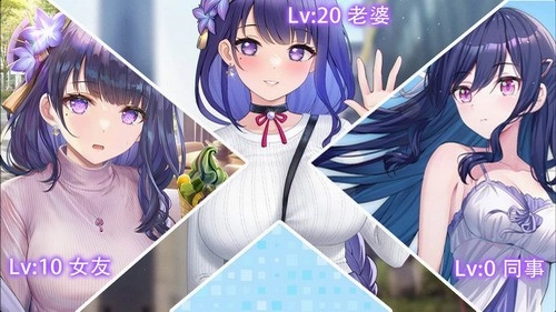 校花养成物语(1)