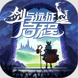 剑与远征启程v1.3.31