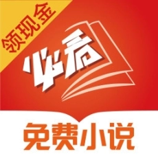 必看免费小说正版