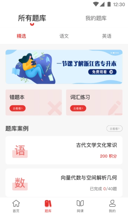 西培教育图2