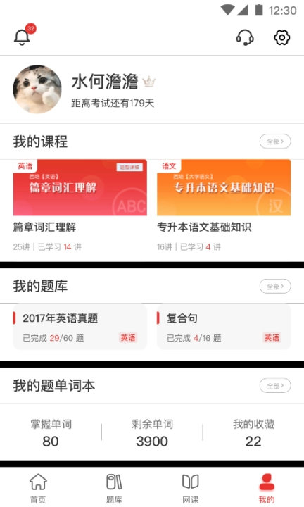 西培教育图4