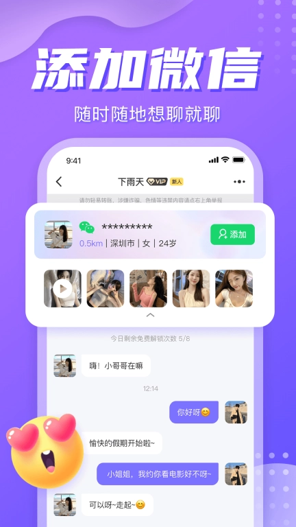 星期图1