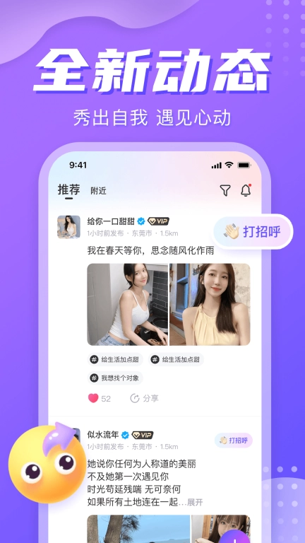 星期图3