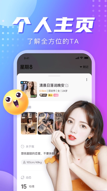 星期图4