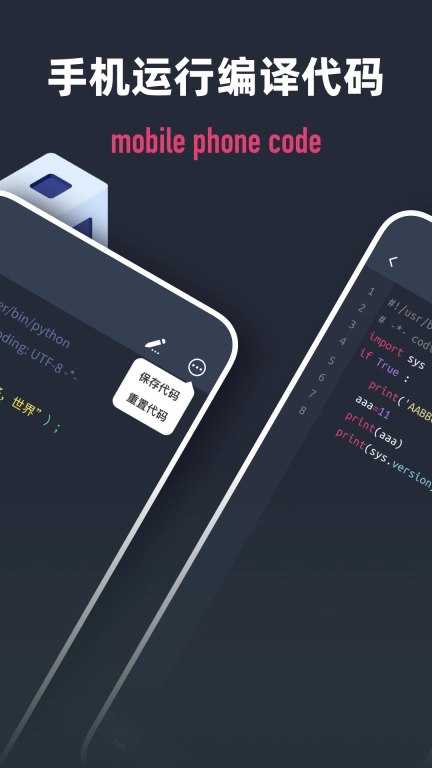 Scriptable编程学习手机版