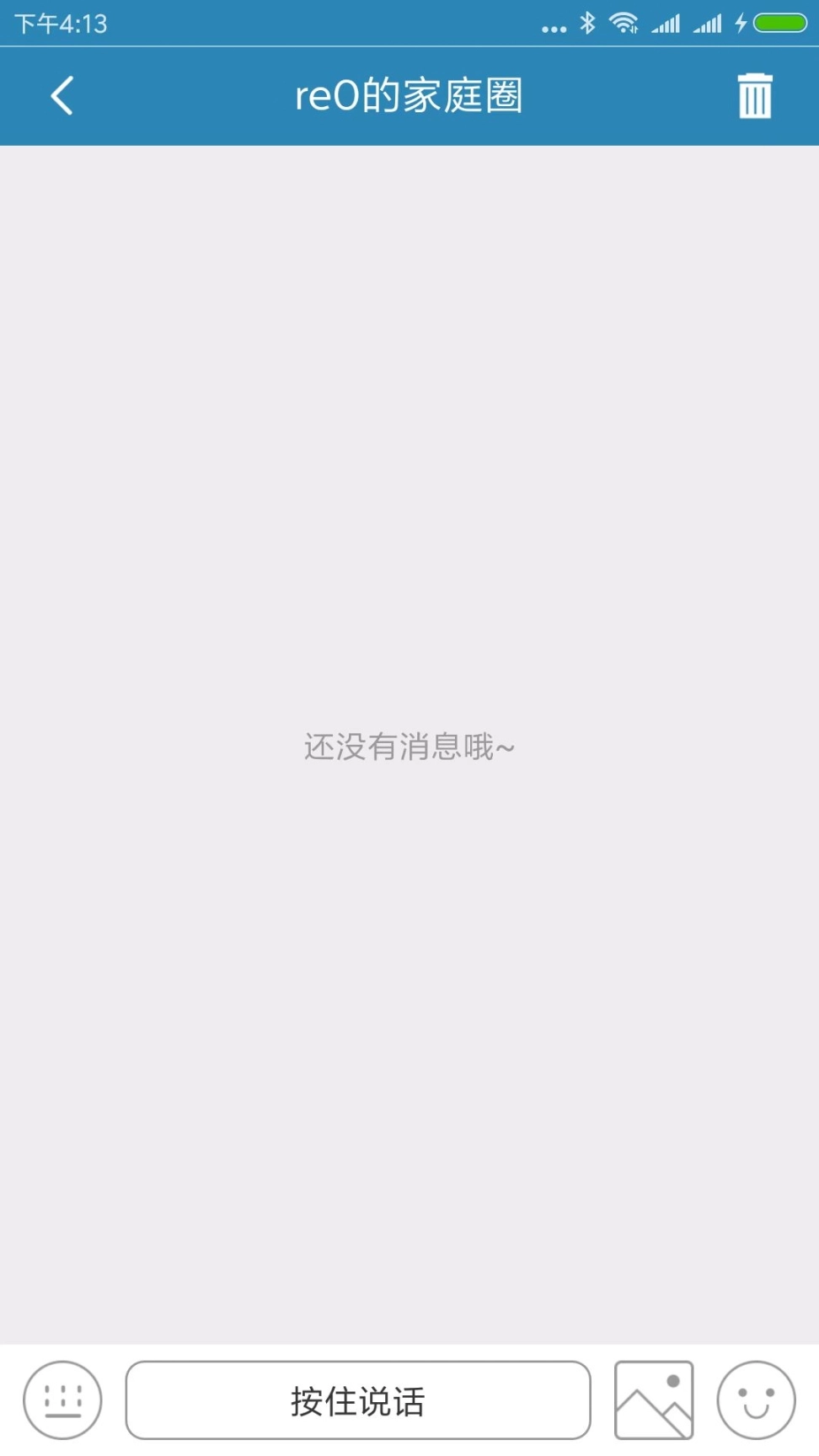小菲守护