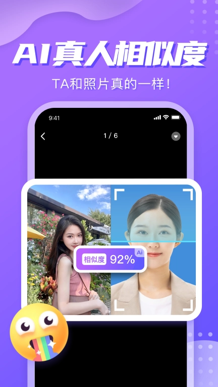星期图5