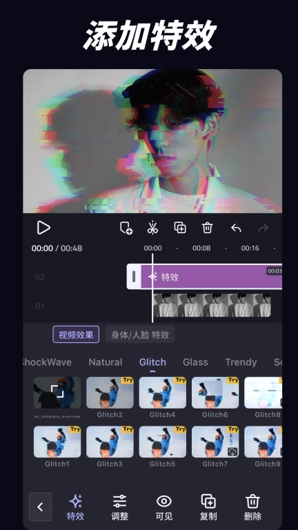 vivacut国际版图3