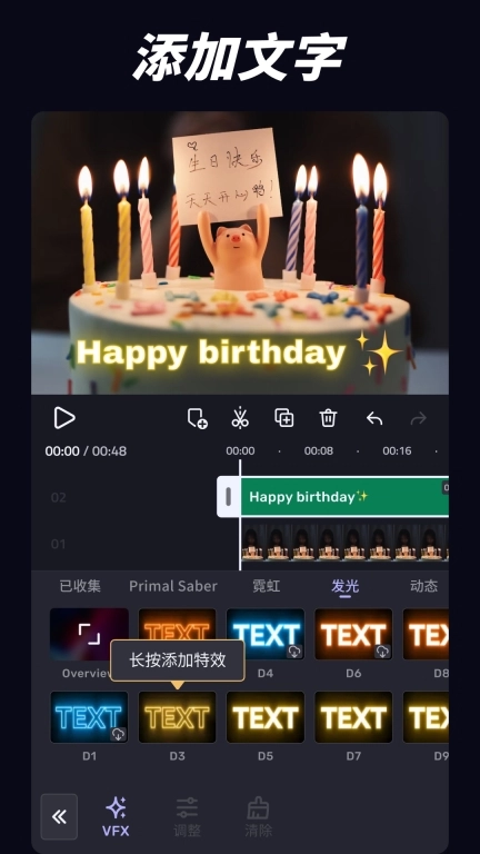 vivacut国际版图5