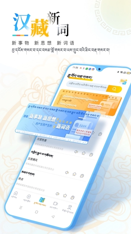 青海湖网 v1.1.4 安卓版图3