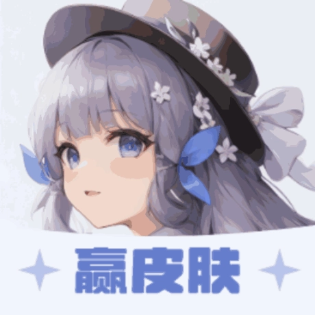 我要赢皮肤 v1.0.2 安卓版