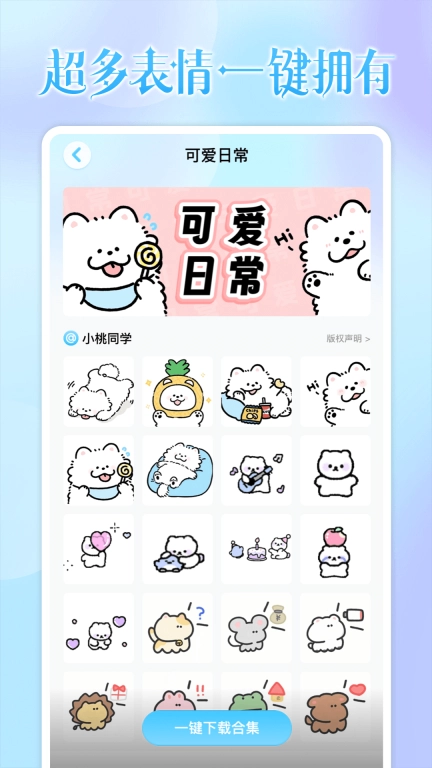 头像小助手图5