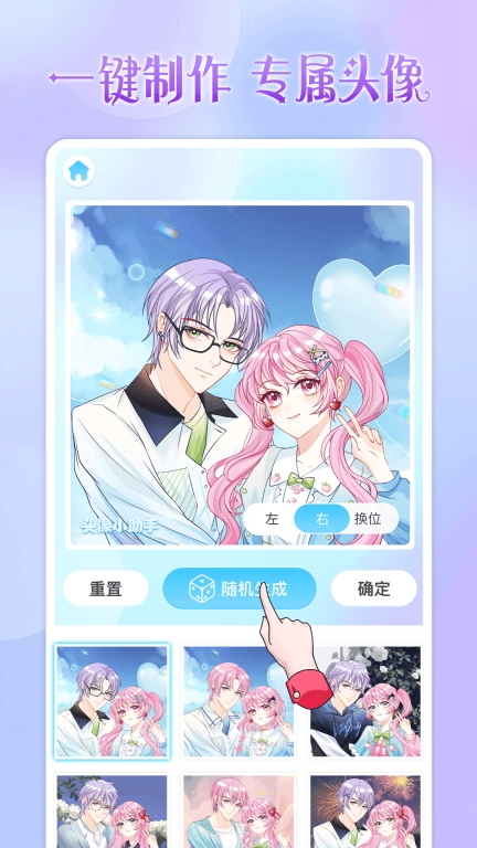 头像小助手图1