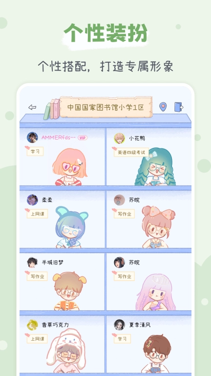 点点时光图3