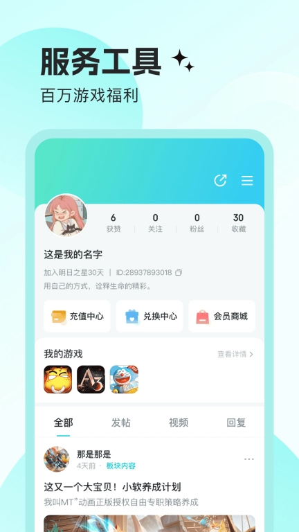 明日之星图5