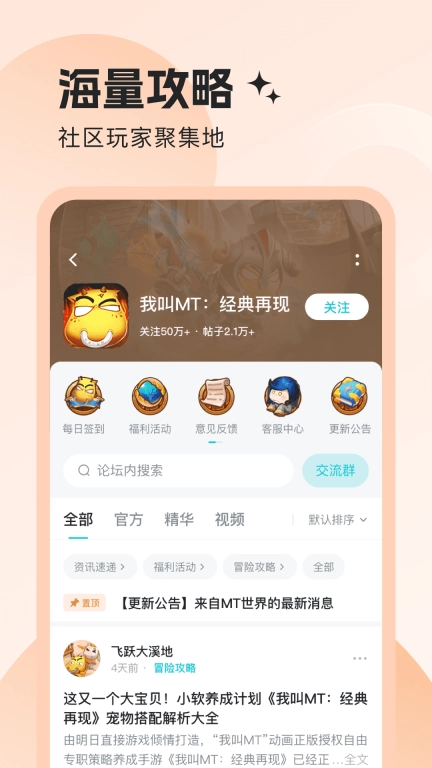 明日之星图1