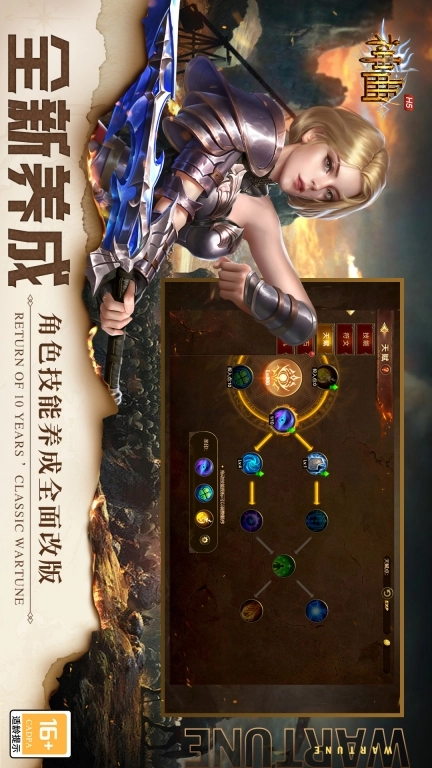 神曲H