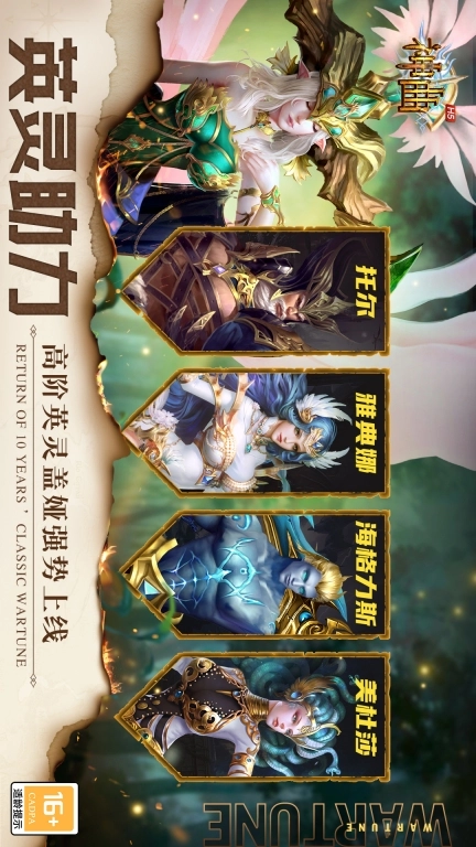 神曲H