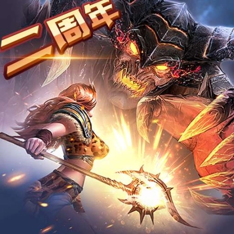 神曲H
